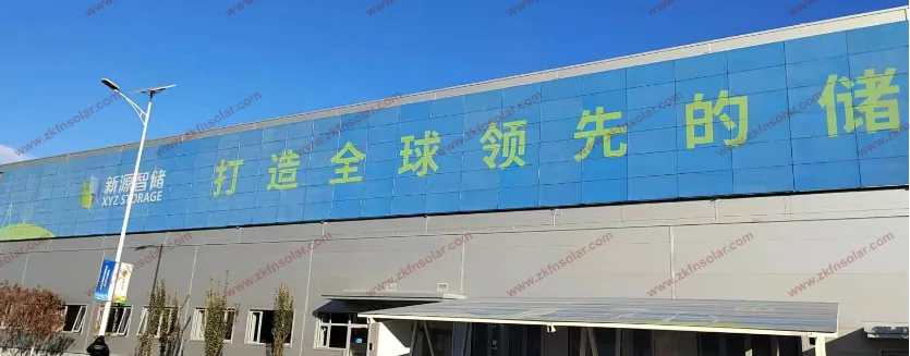 SPIC Color Facade PV Project