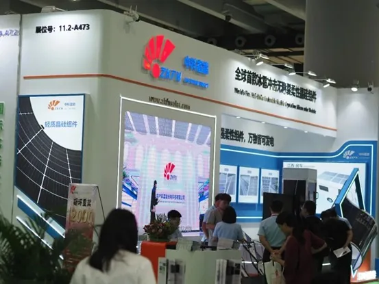 2024 World Solar PV & Energy Storage Industry Expo On-site