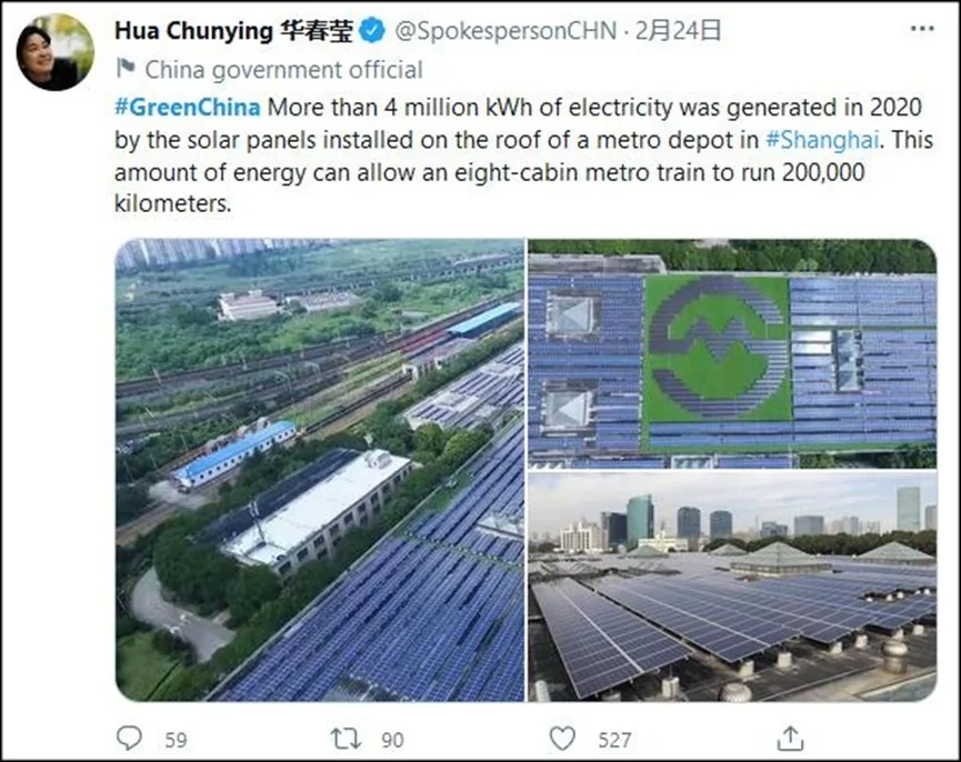 Good News! Successful Signing with Shanghai Metro Group