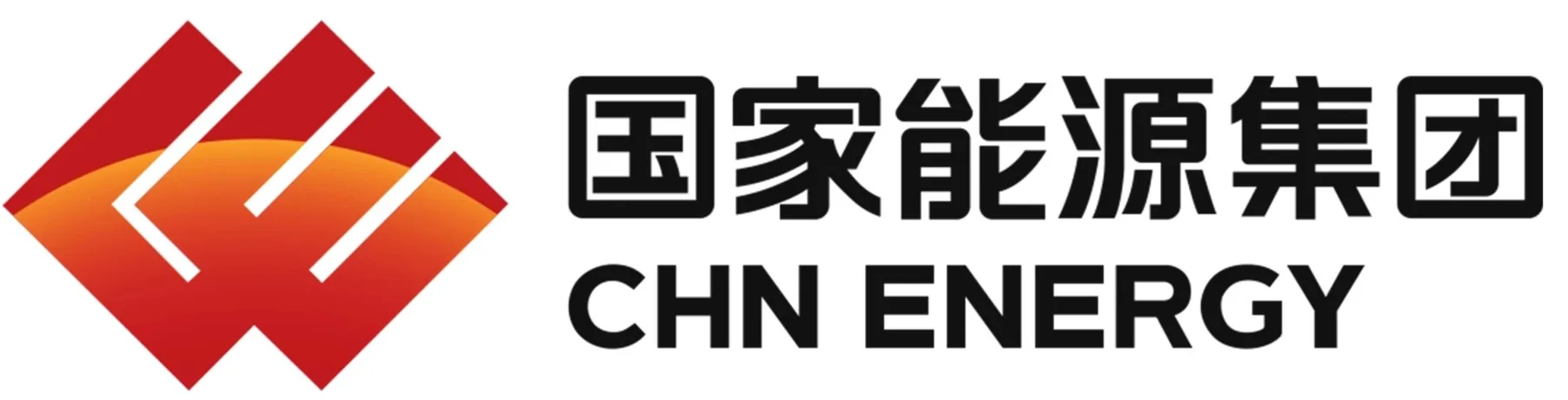 国家能源集团