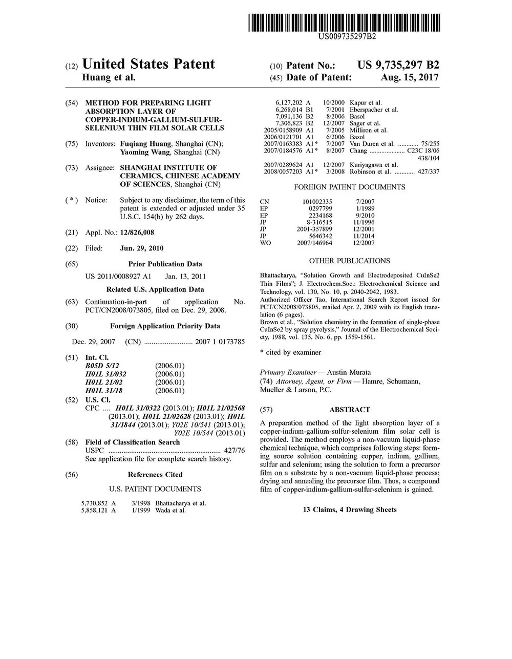 ZKFN SOLAR TSR-Armor Technology US Invention Patent Certificate